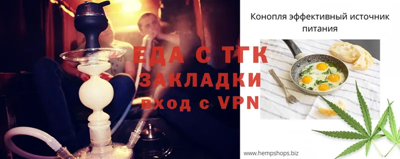 Cannafood конопля  mega как войти  Долинск 