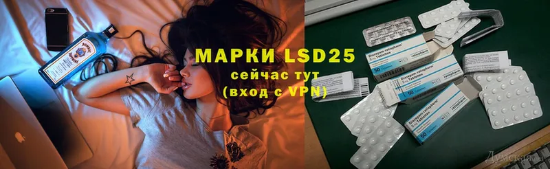 MEGA рабочий сайт  Долинск  LSD-25 экстази ecstasy 