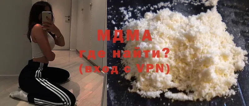 MDMA Molly  магазин  наркотиков  Долинск 